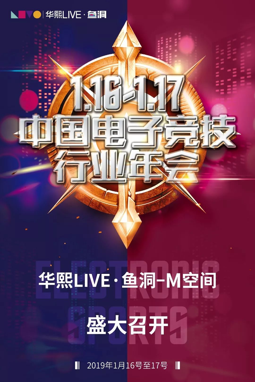 dota2全球顶尖竞技,dota2最新major比赛完整视频