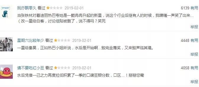 口碑崩盘电影,声临其境一共有几季