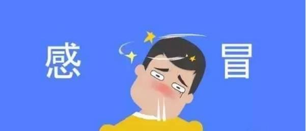 女生感冒了怎么高情商回复对话,感冒了和医生英语对话