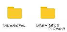 游泳初学者怎样出发,夏天初学游泳视频