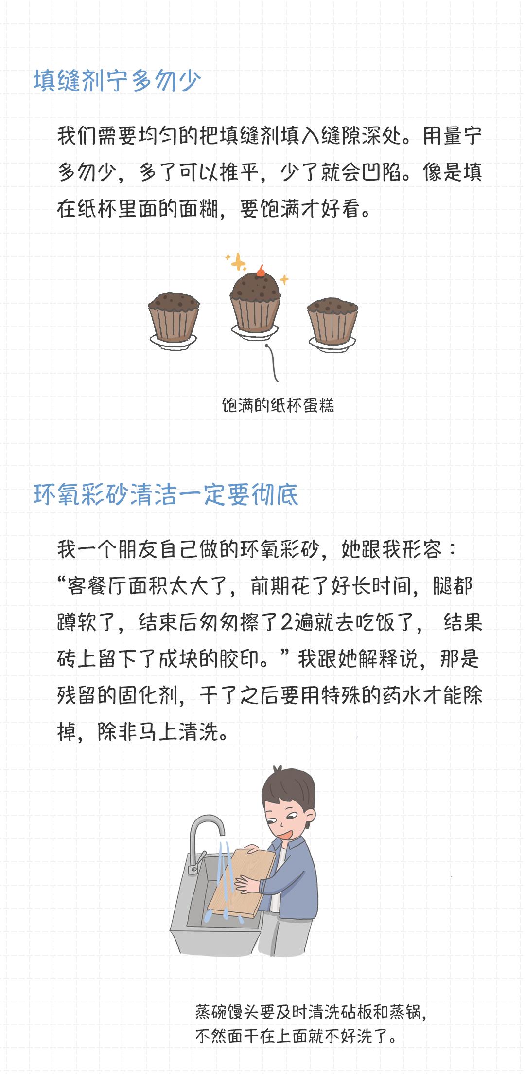 瓷砖美缝施工全过程,美缝自己能操作吗