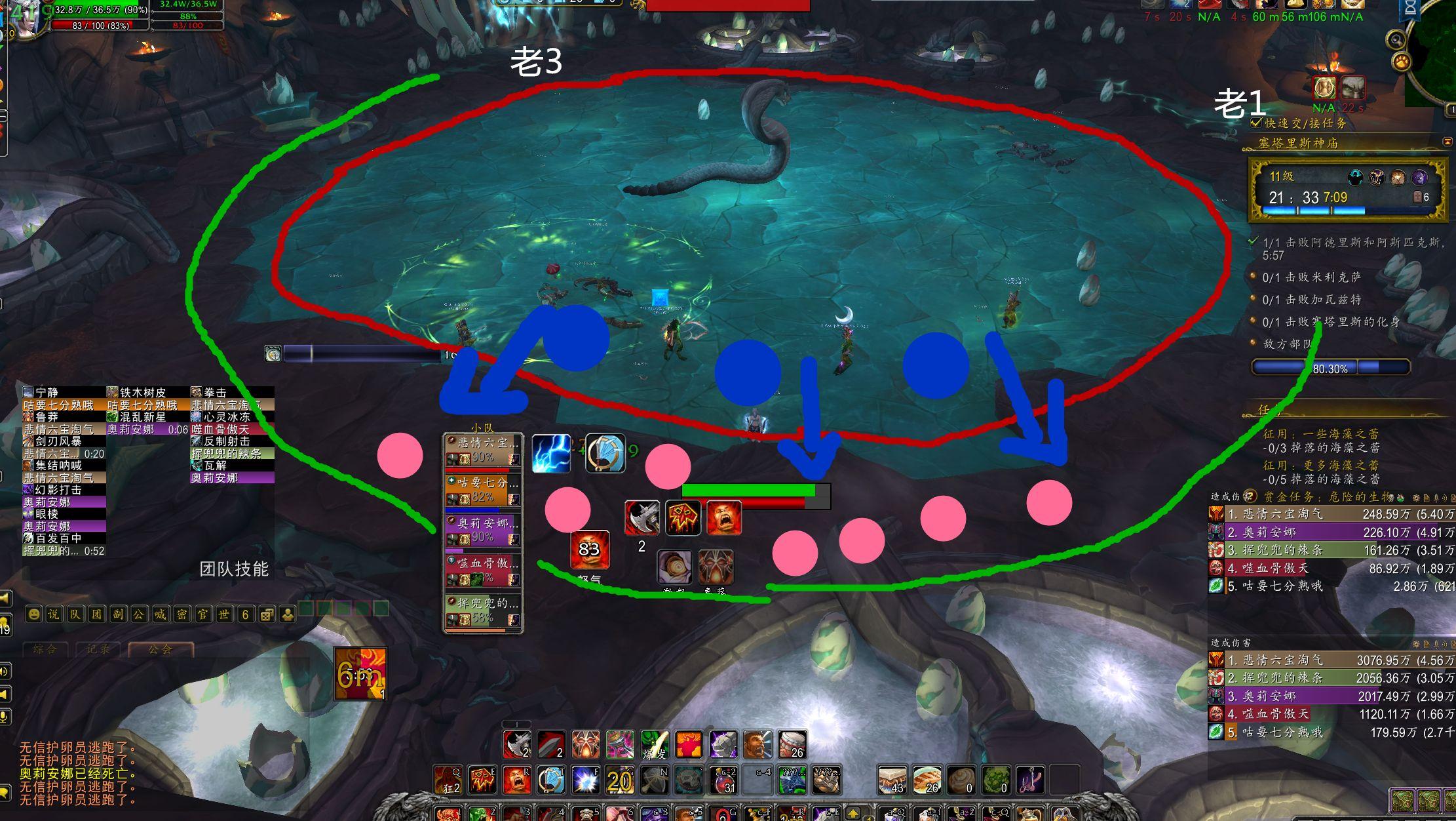 魔兽世界大秘境副本,魔兽世界大秘境各个副本打法