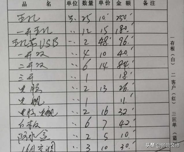 开关插座官方认证十大最好品牌,开关插座品牌怎么选择