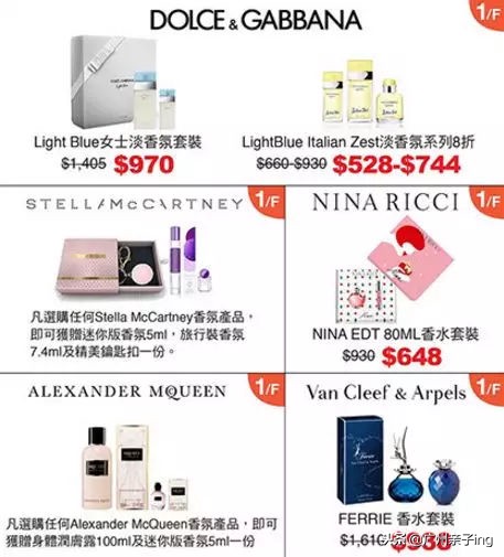 双11大促免费送,双11大促澳佳宝