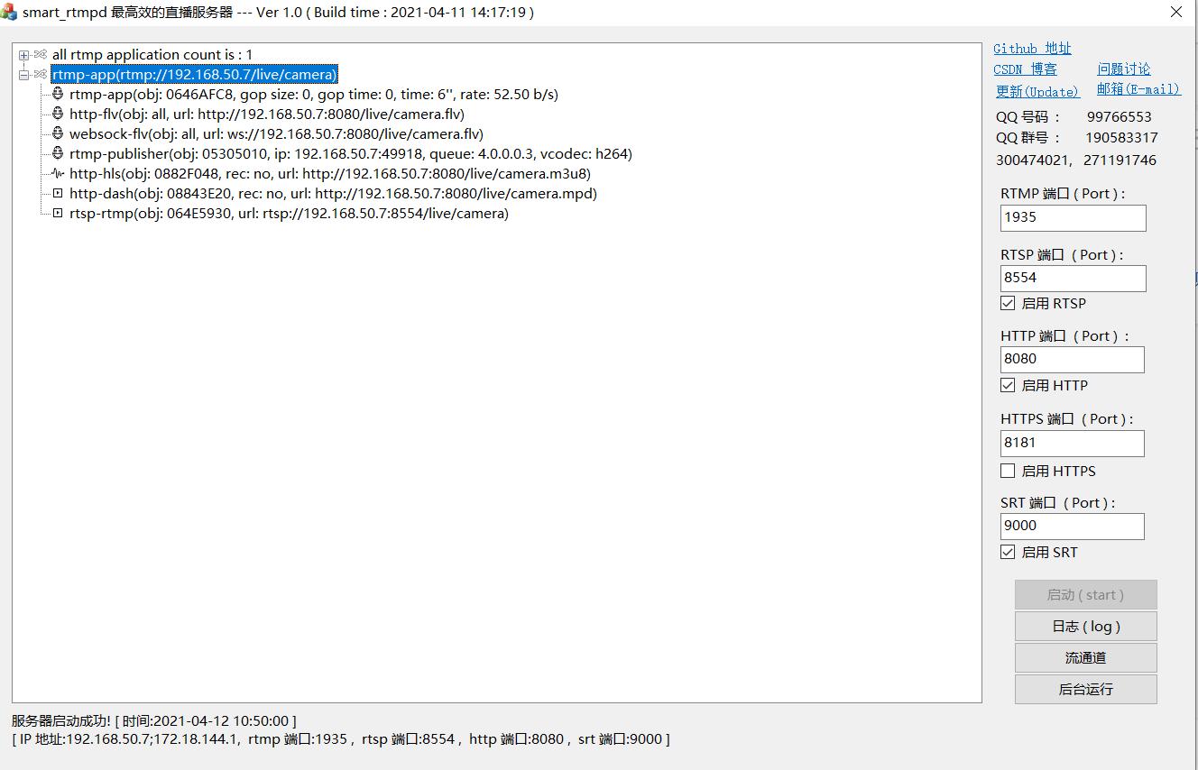自己搭建直播平台需要多少钱,教育直播平台搭建