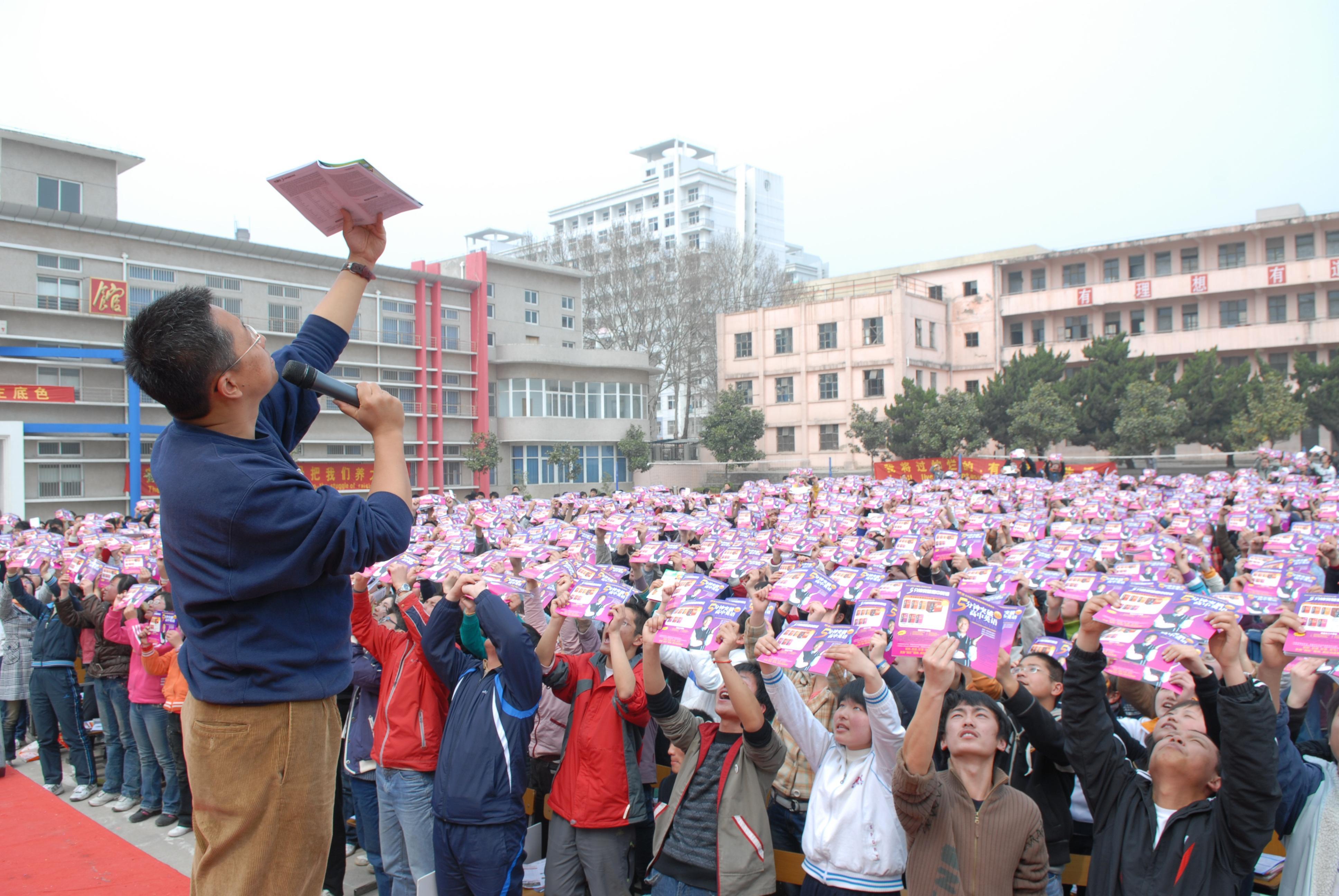 生活|当年很火的疯狂英语,大家还记得吗?