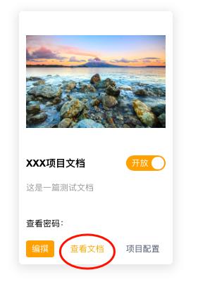 程序员如何写文档,程序员开发笔记怎么写