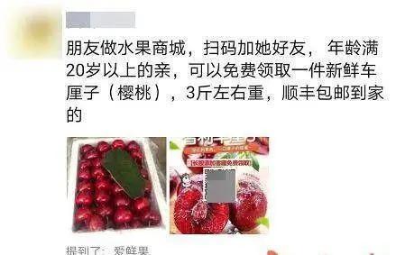 免费领榴莲100种,网上免费领榴莲的活动