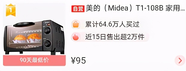 家用烤箱哪个牌子的最好最实用,家用烤箱哪个牌子的最好最实惠