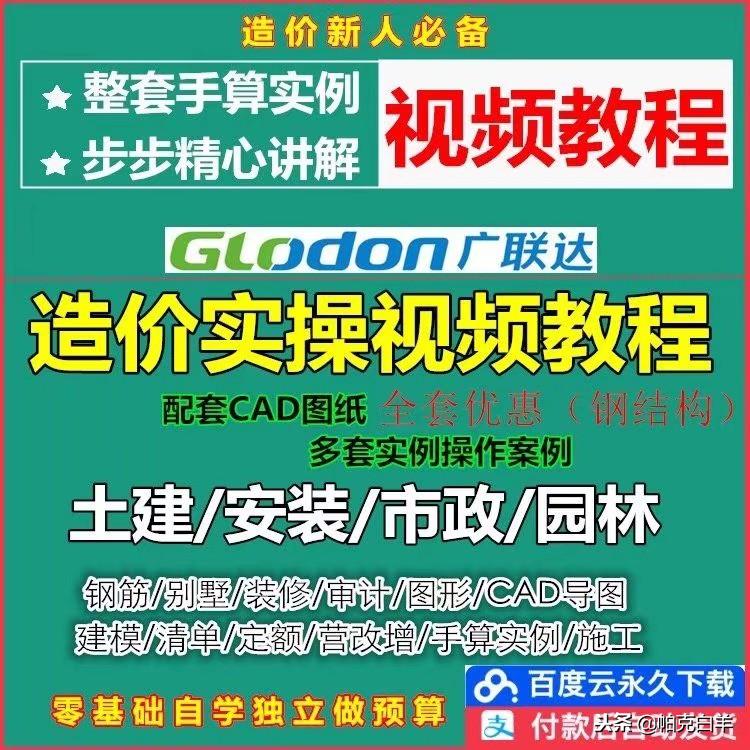 外墙真石漆施工工艺流程,绿城外墙真石漆施工工艺