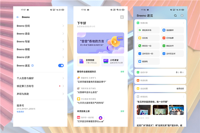 realme真我v5是5g手机吗,realme真我v5是不是全面屏