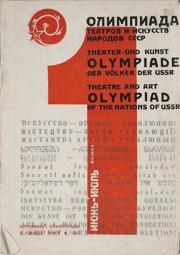 苏联人发明铅笔,苏联简单粗暴的设计