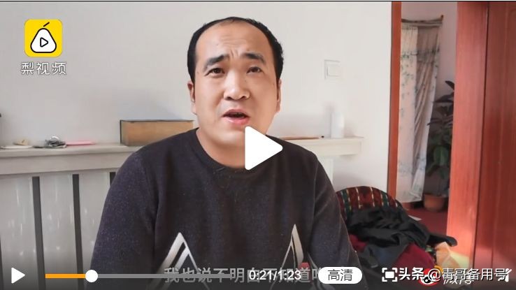 90后秃顶小伙相亲30次仍单身,秃顶大龄单身男相亲