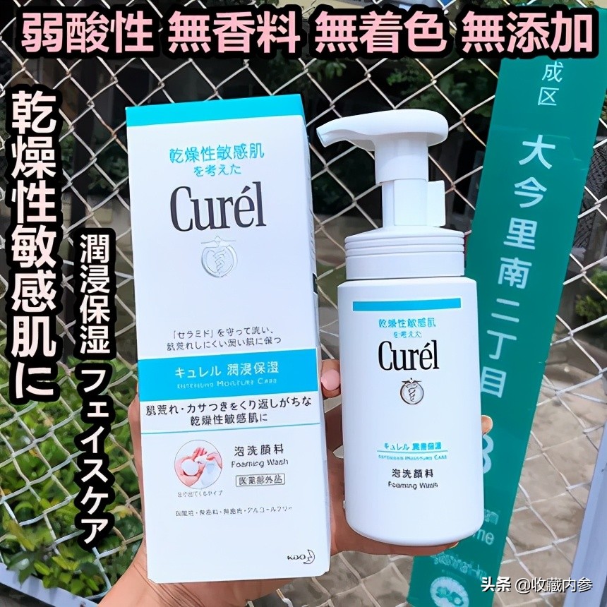 日系洗面奶氨基酸洗面奶,日系洗面奶品牌排行榜
