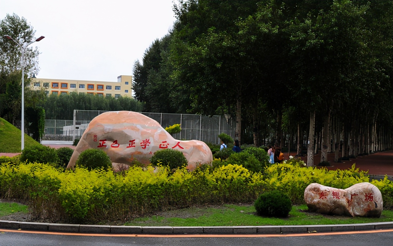 就业超好的“普通”财经类大学，待遇并肩211，读不了上财就选它