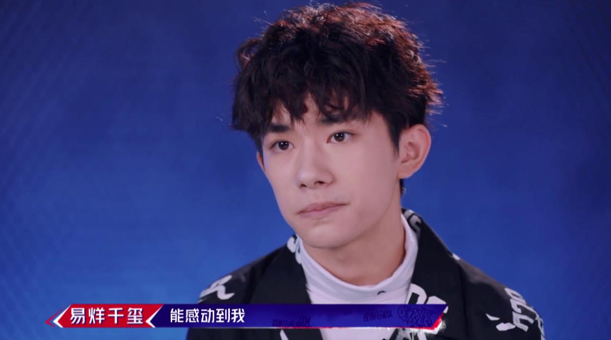 罗志祥吴建豪易烊千玺跳舞,这就是街舞易烊千玺和罗志祥对垒