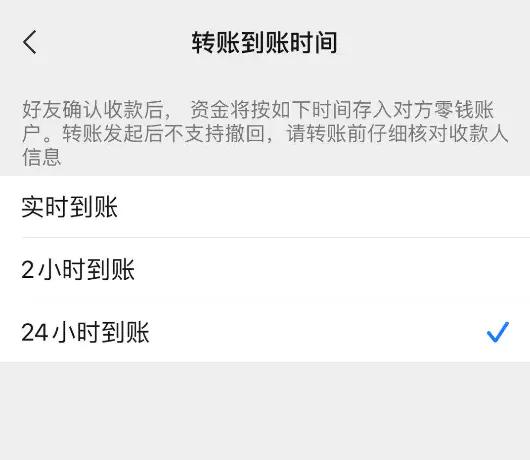 微信红包与转账到底有什么区别,微信红包和转账的区别在哪里