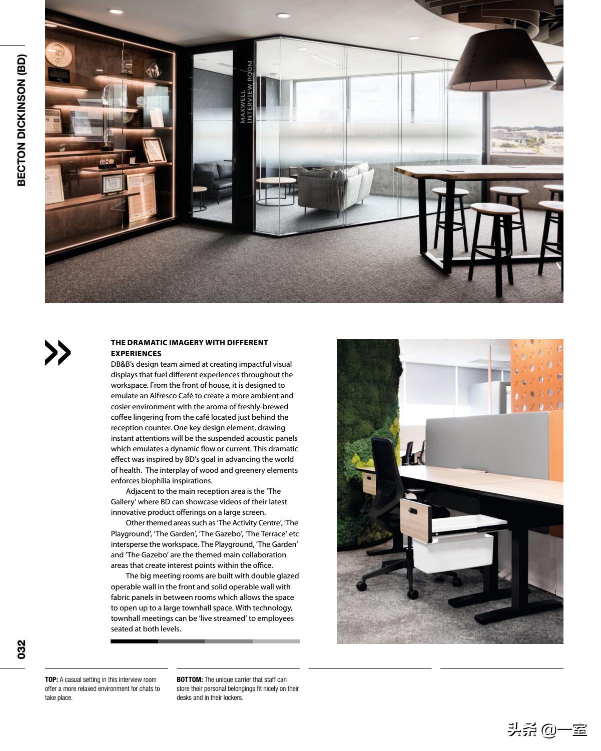 设计必看杂志,设计师必读