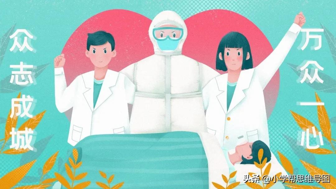 寒假疫情作文,疫情期间的英雄事迹作文