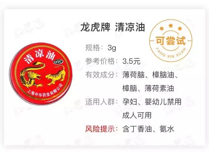 紫草膏防蚊虫叮咬小蜜蜂,被蚊子咬了涂紫草膏有用吗