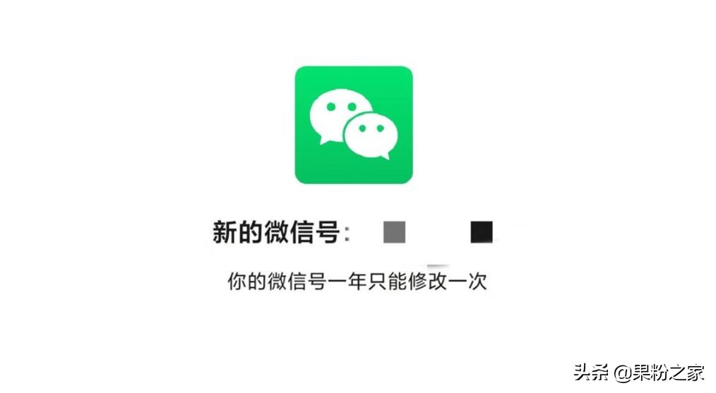 微信最新版能改微信号吗,微信重磅更新4个实用功能