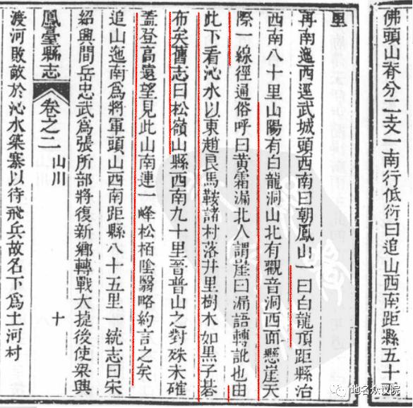 春晚各省地名春联,带地名的春联欣赏