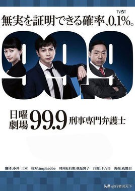 被吹爆的日剧,盘点5部被粉丝吹爆的烂剧