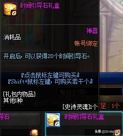 dnf110帝血弑天平民装备攻略,dnf帝血弑天100级传说带什么