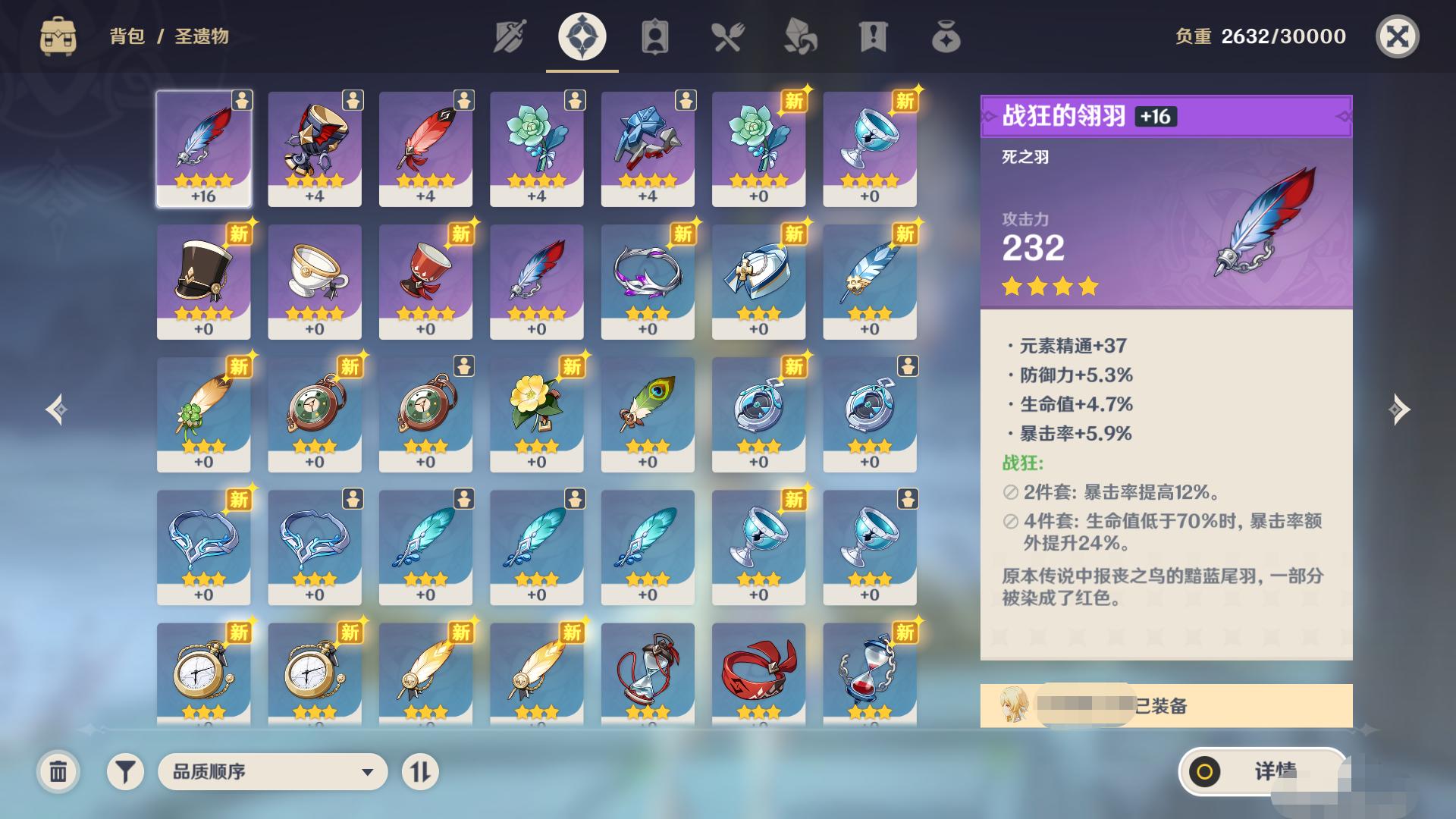 玩过原神之后怎么再玩崩三,崩坏三和原神的实力对比