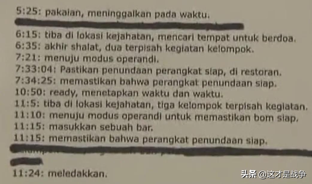911恐怖袭击事件真实经历,911恐怖袭击事件深度解析