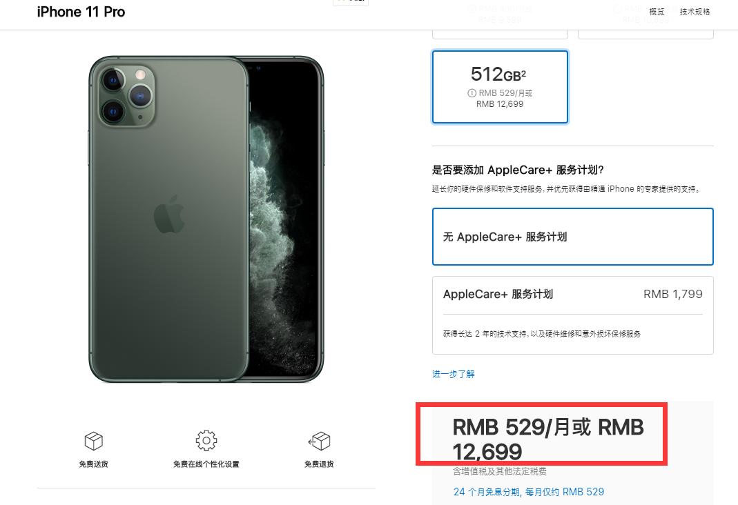 美版有锁卡贴iphone值得买吗,美版有锁卡贴iphone