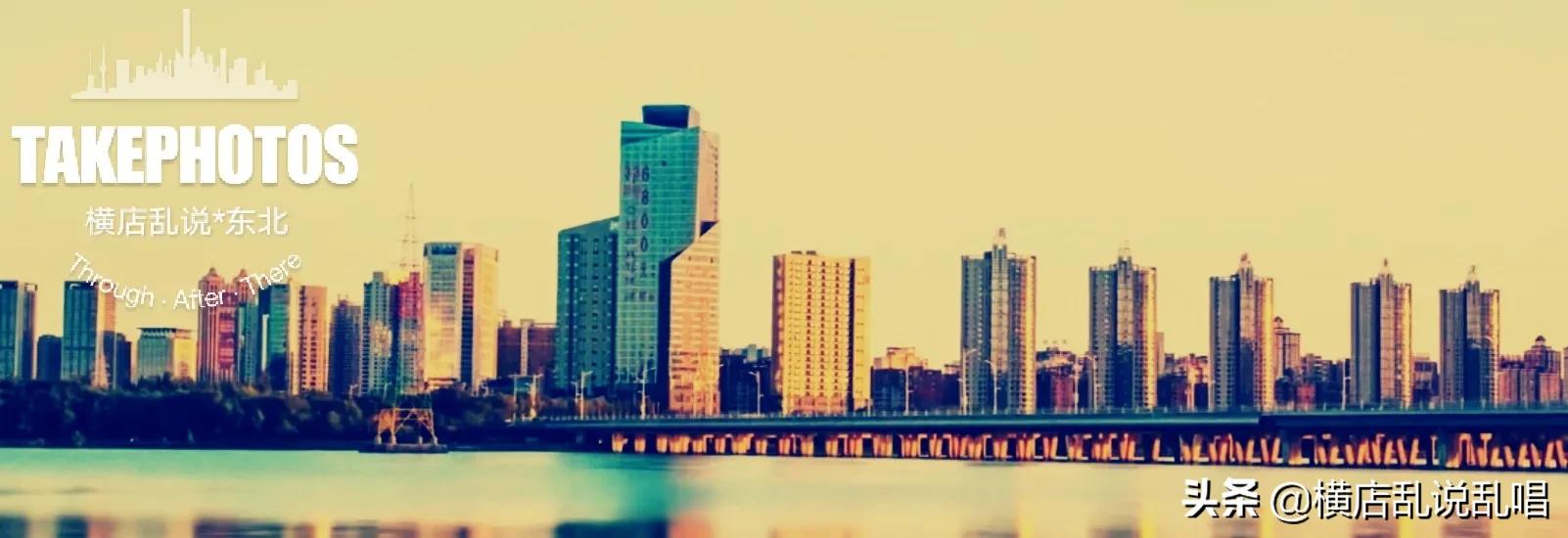 东北房地产政策,东北房地产房价