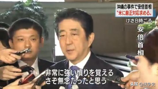 日本血性女子菜刀割喉驻日美军被捕，供认不讳日本警方有点慌