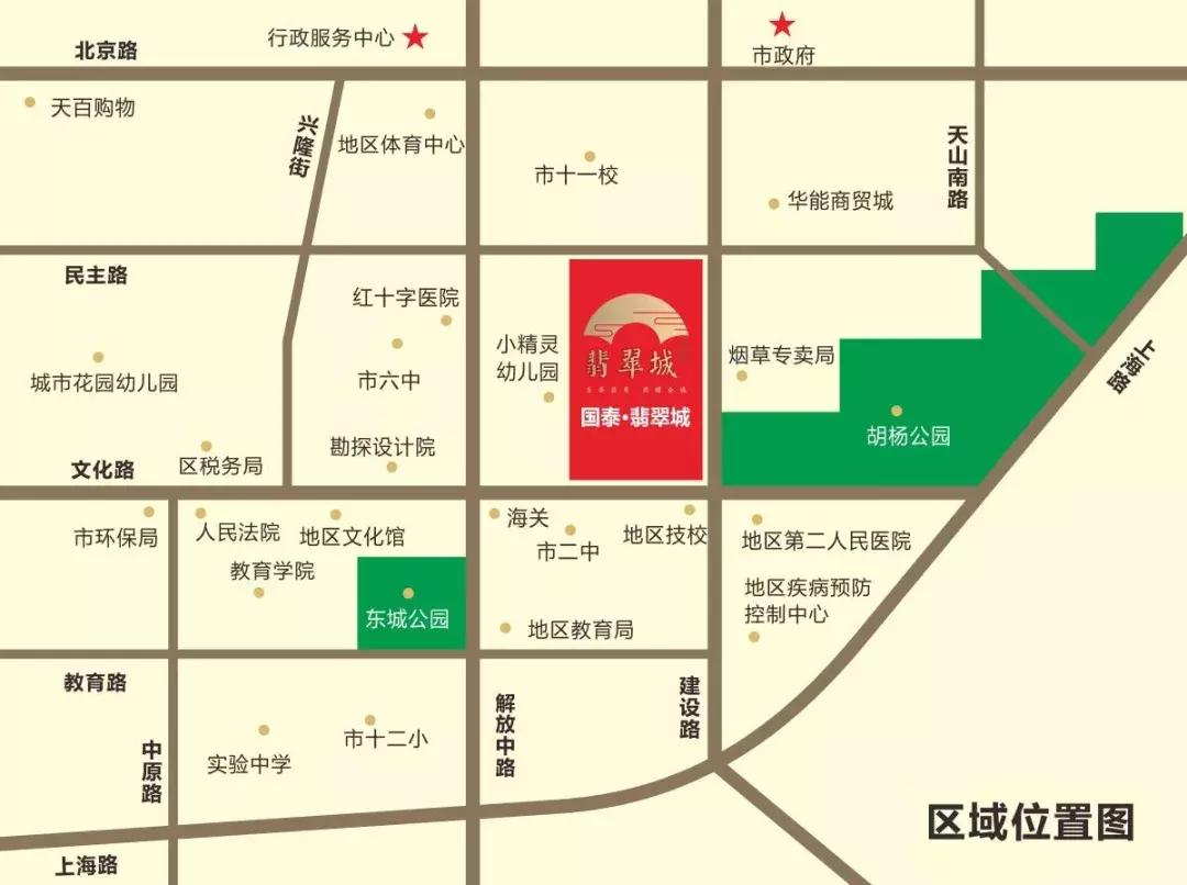 阿克苏国泰翡翠城小区出租,阿克苏国泰翡翠城9号楼