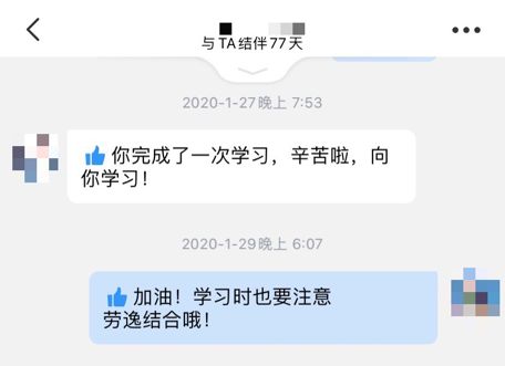情侣隔着屏幕可以一起干什么,情侣隔着屏幕可以干什么