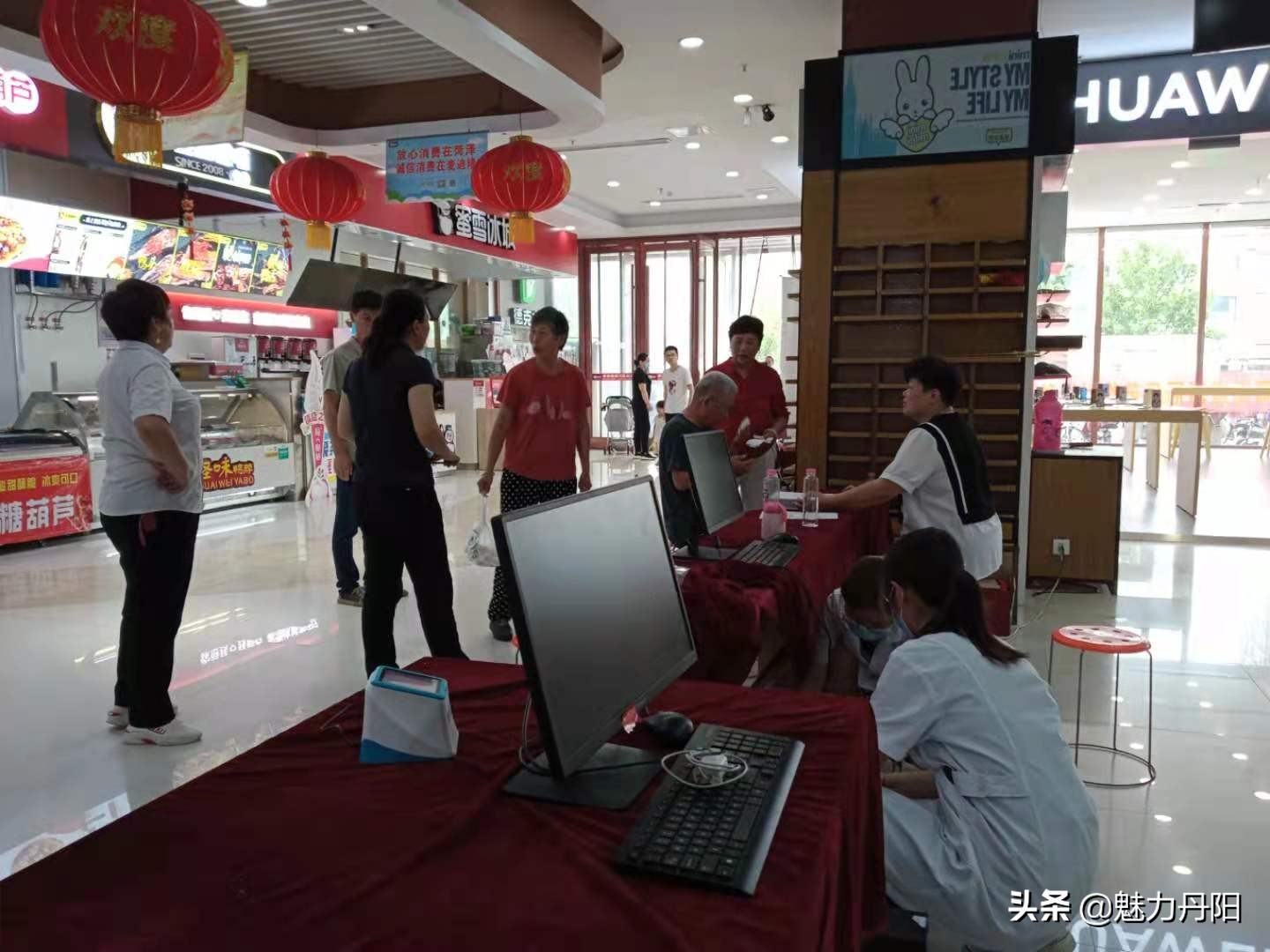 我为群众办实事送温暖进社区活动,我为群众办实事送医下乡