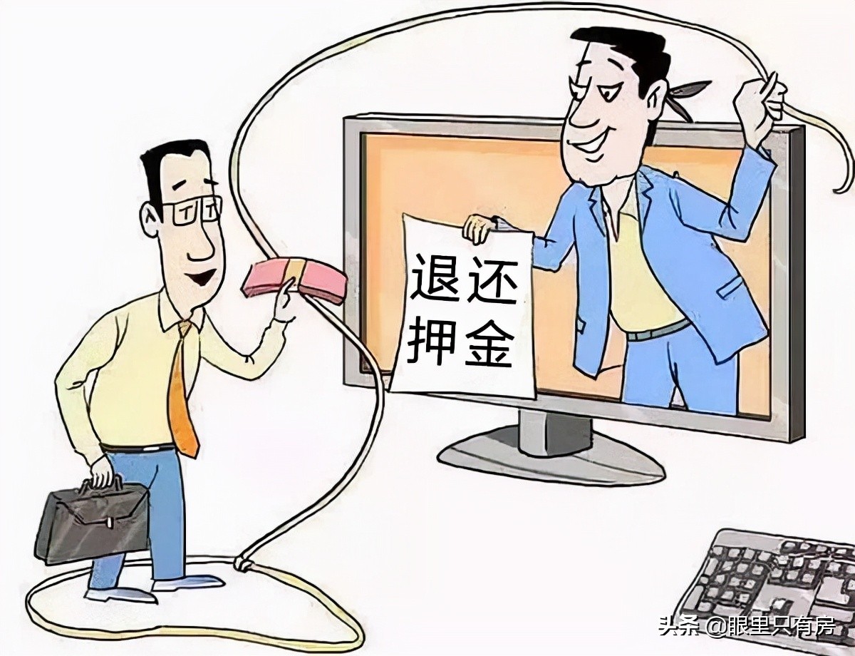 房奴把房贷还清了,还清房贷需要办理什么手续