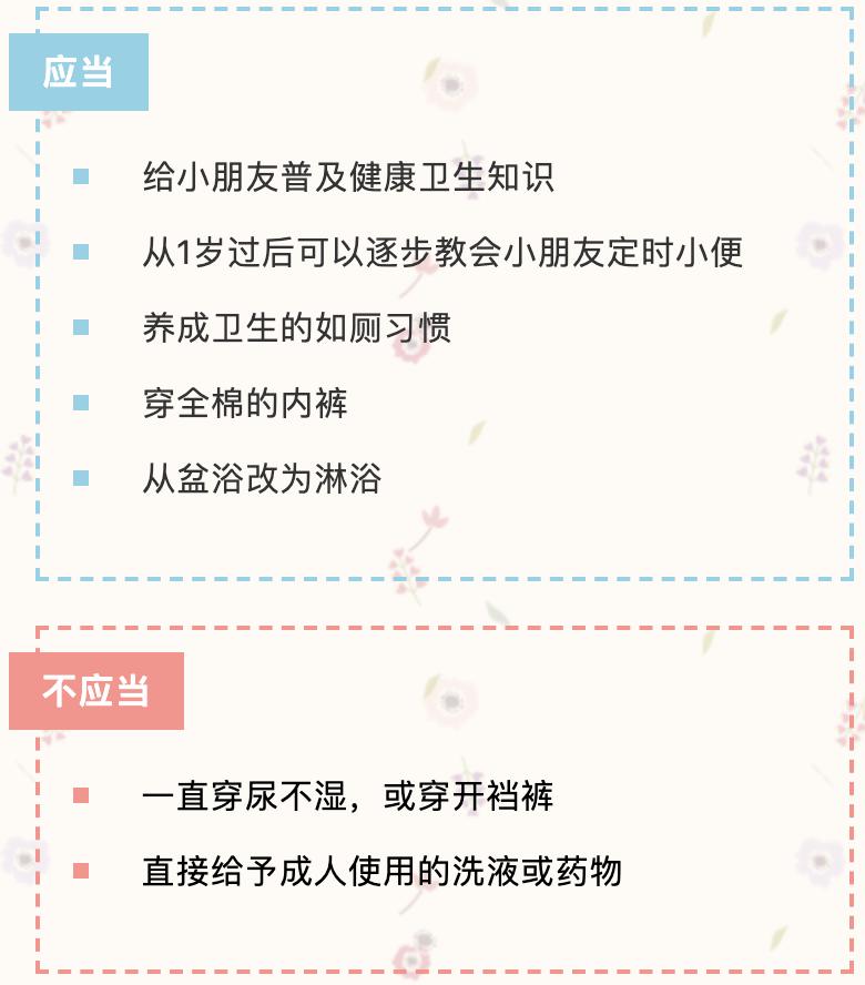 洗洗不一定更健康？但这样洗一定不健康