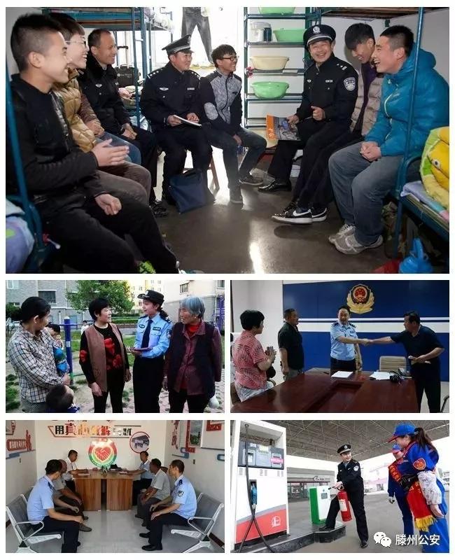 滕州哪个派出所最好,滕州市级别最高的派出所