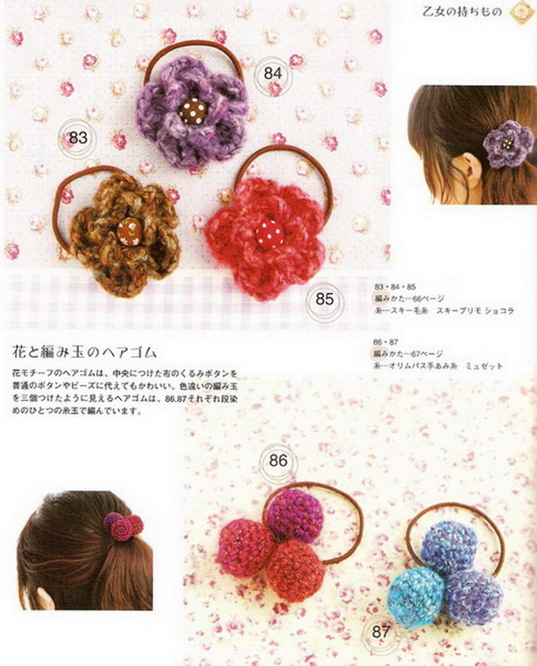 发饰钩编,头绳发夹钩编教程