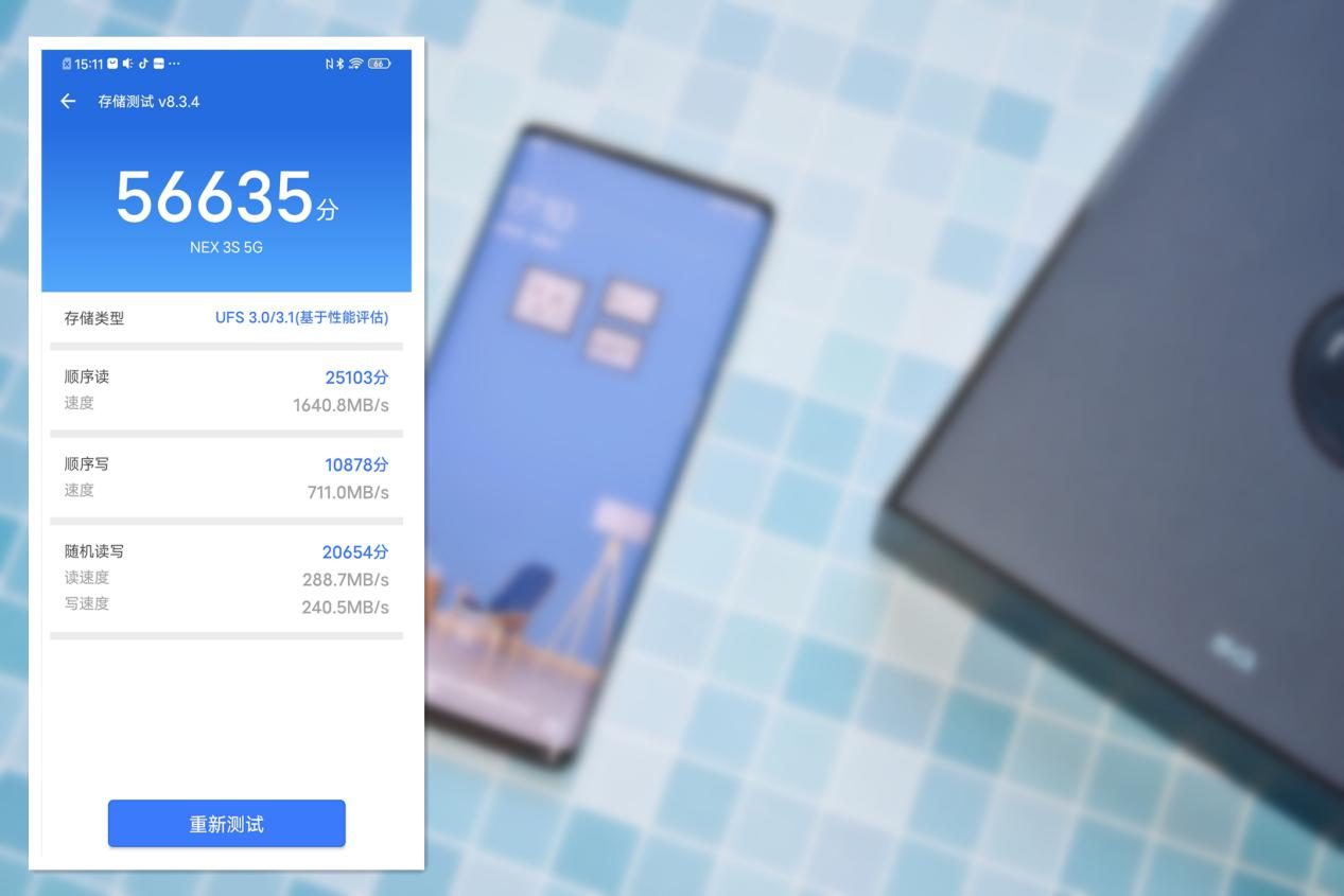 vivonex3s深度测评游戏性能,vivonex3s深度评测