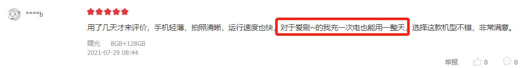 oppoa95是不是最新款的,oppo好评率最高手机