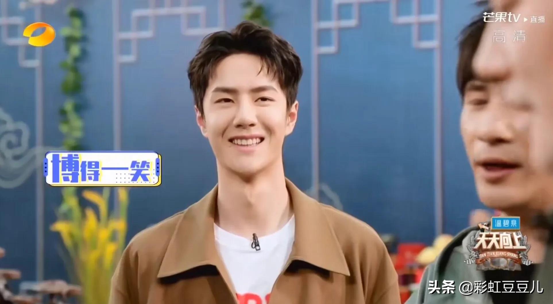 王一博谈妈粉,王一博说妈粉的视频