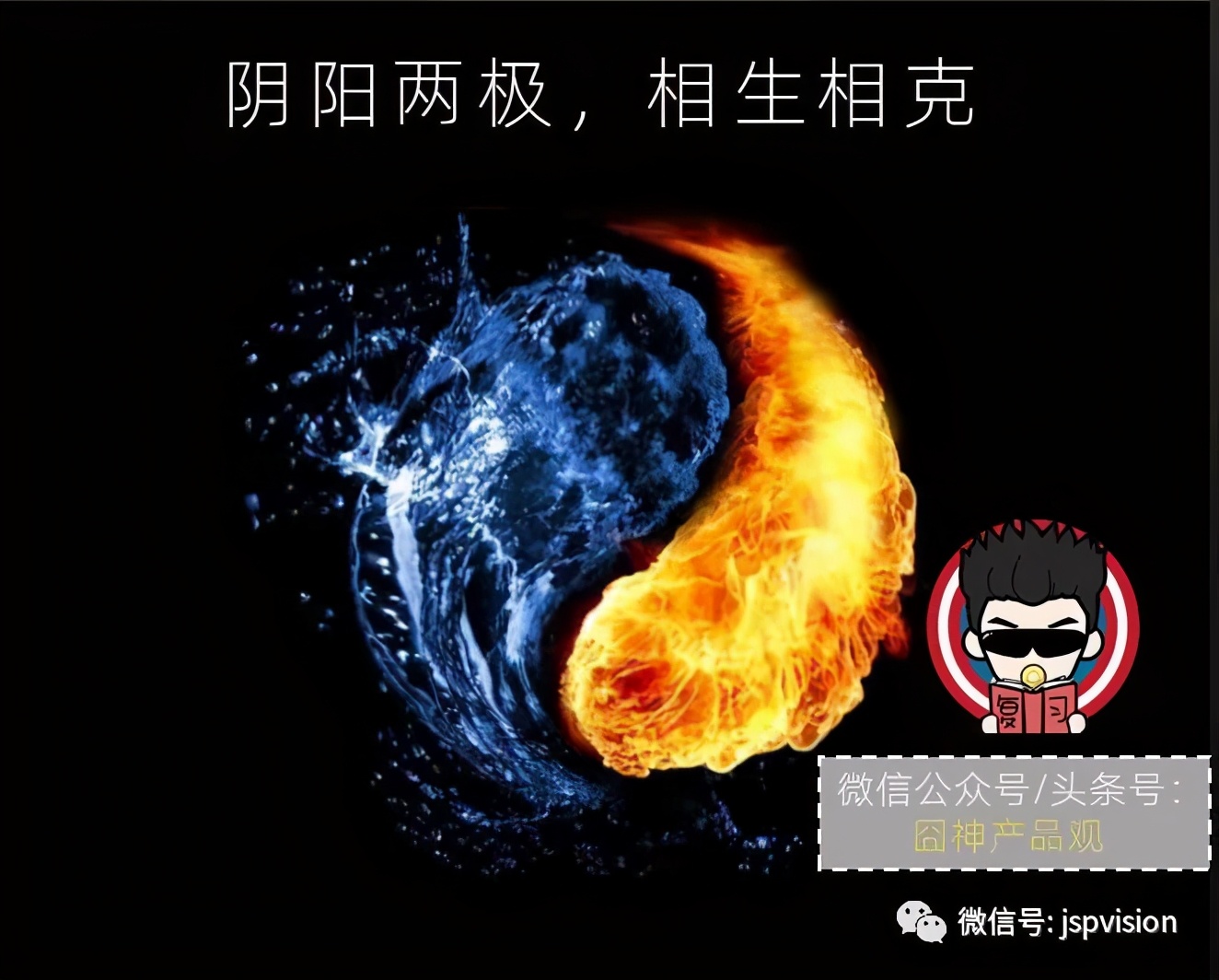 9条反常，跳跃，矛盾的“认知粹片”，但却极有可能助你提升