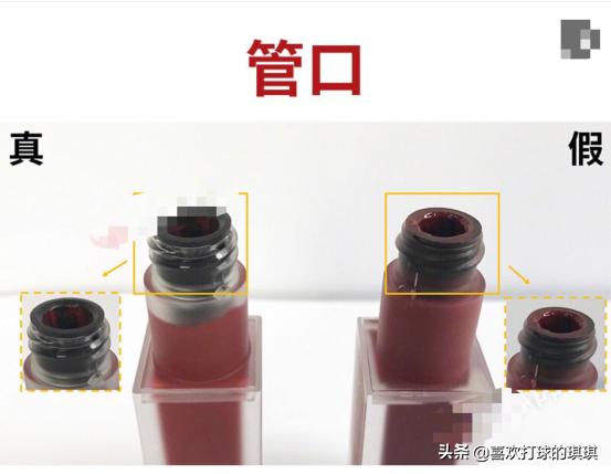 纪梵希口红36号真假辨别,ysl和纪梵希口红的区别在哪