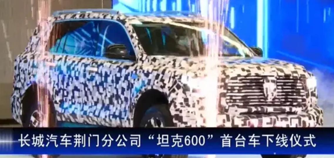 长城首台v6,长城全新坦克平台车