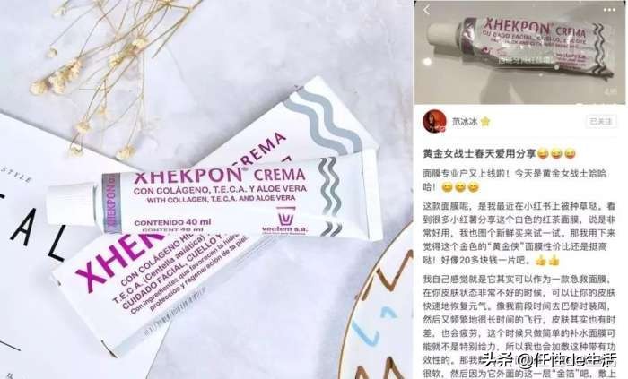 明星推荐的美妆产品有哪些特点,做美妆博主真的是不务正业吗