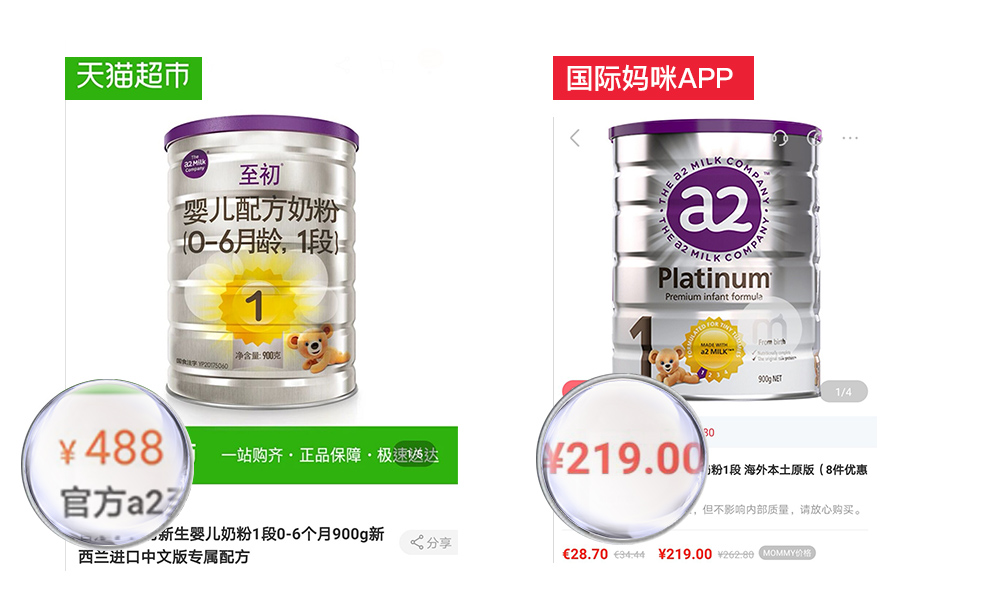 a*奶2**粉好不好,双11在哪买澳洲a*奶2**粉放心?