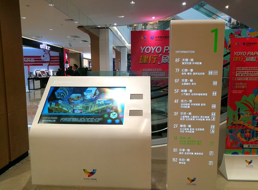 零跑郑州yoyopark,郑州yoyopark购物公园在哪里