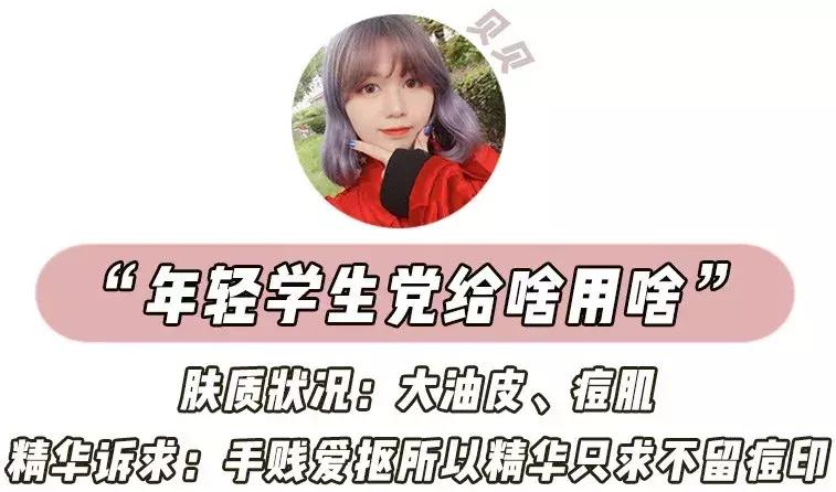 哪款精华对法令纹有效果,抗皱祛法令纹效果好的精华有哪些